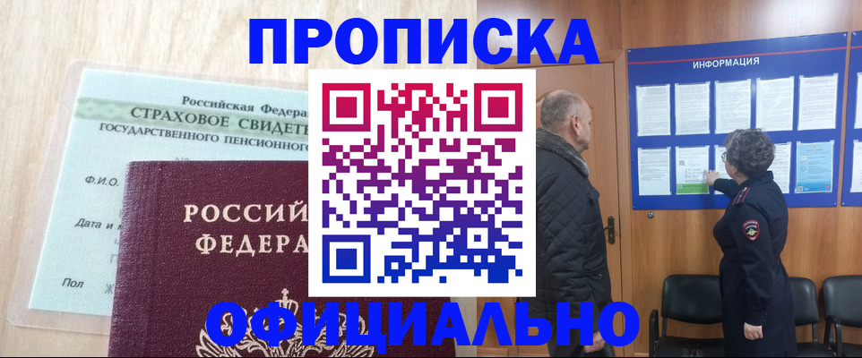 регистрация для школы в Сольцах